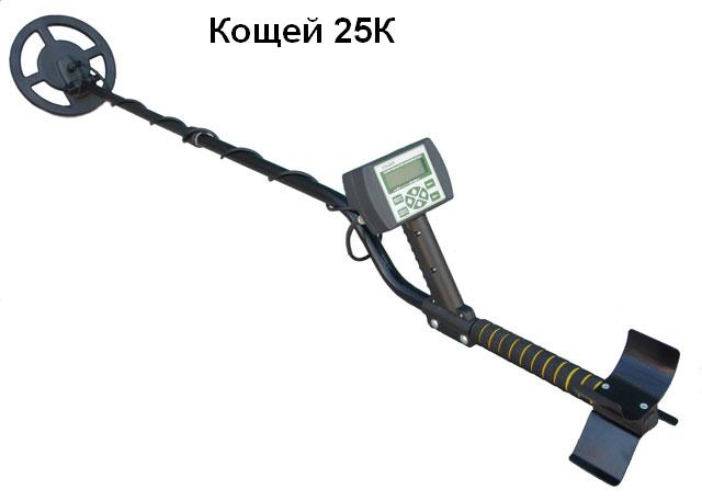 bay metal detector koshey 25k 